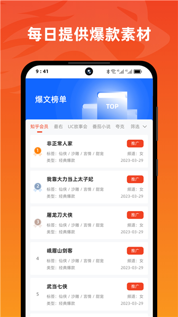 右豹app截图4: