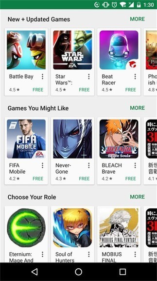 play store google download截图2: