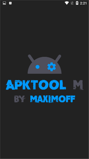 Apktool M截圖1: