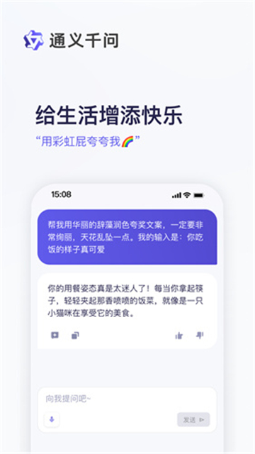 全民舞王截图3: