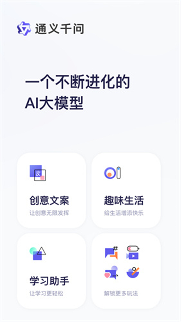 全民舞王截图2: