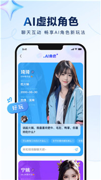 百度贴吧app截图2: