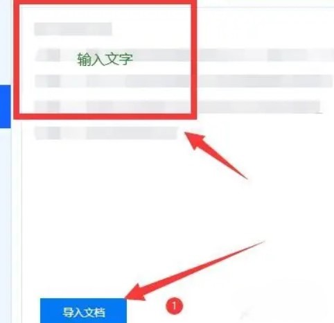 录音转文字助手app