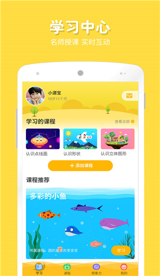 在家画画app截图3: