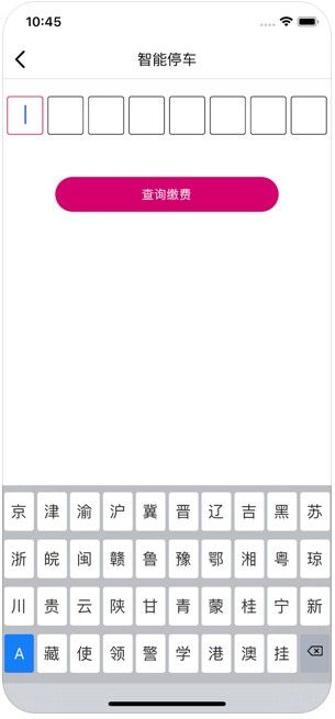 小城影视app截图4: