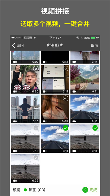 magicvideo截图4: