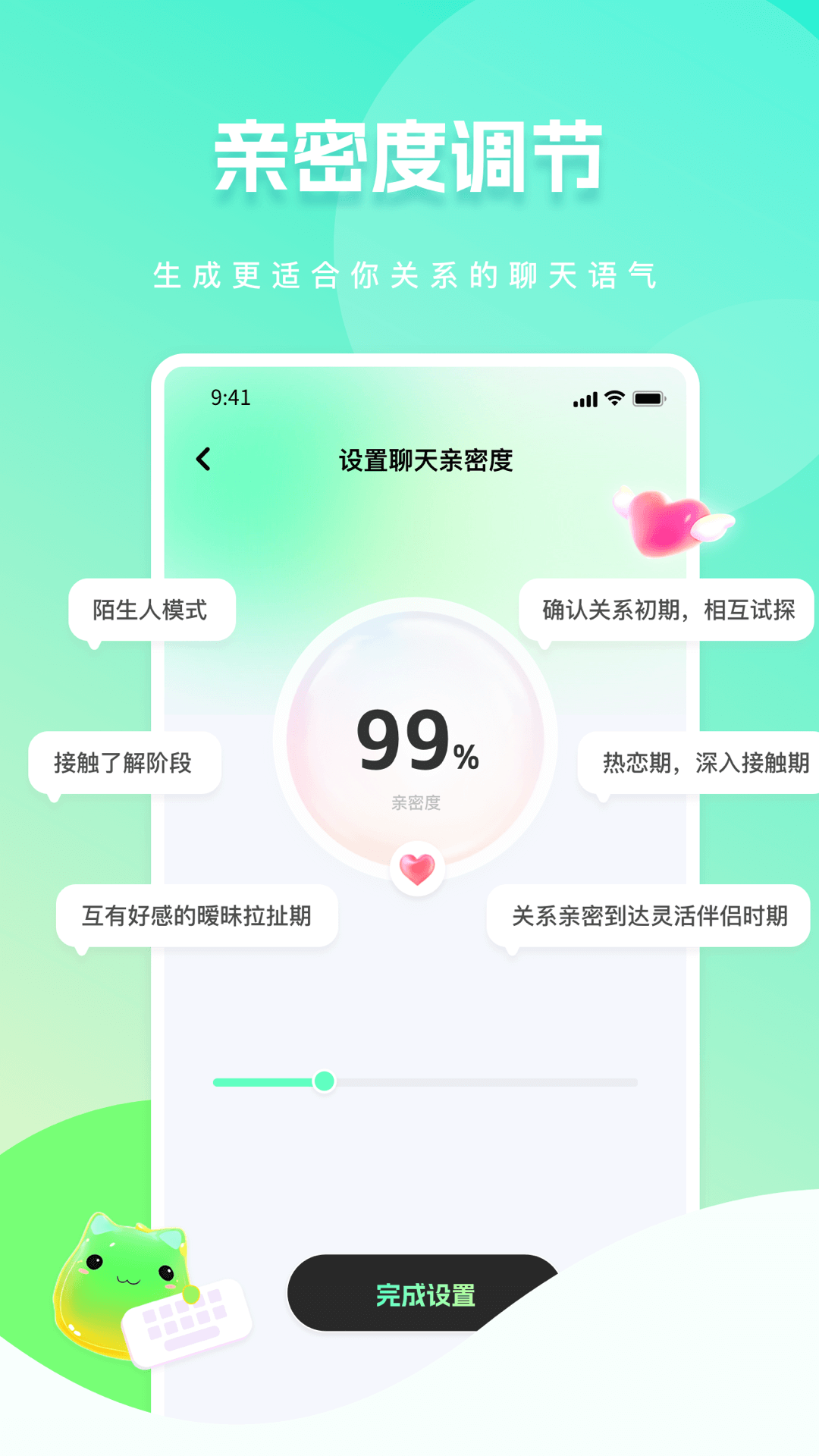 甜瓜输入法截图1: