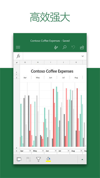 MicrosoftExcel截图3: