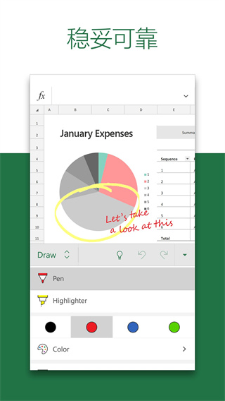 MicrosoftExcel截图5: