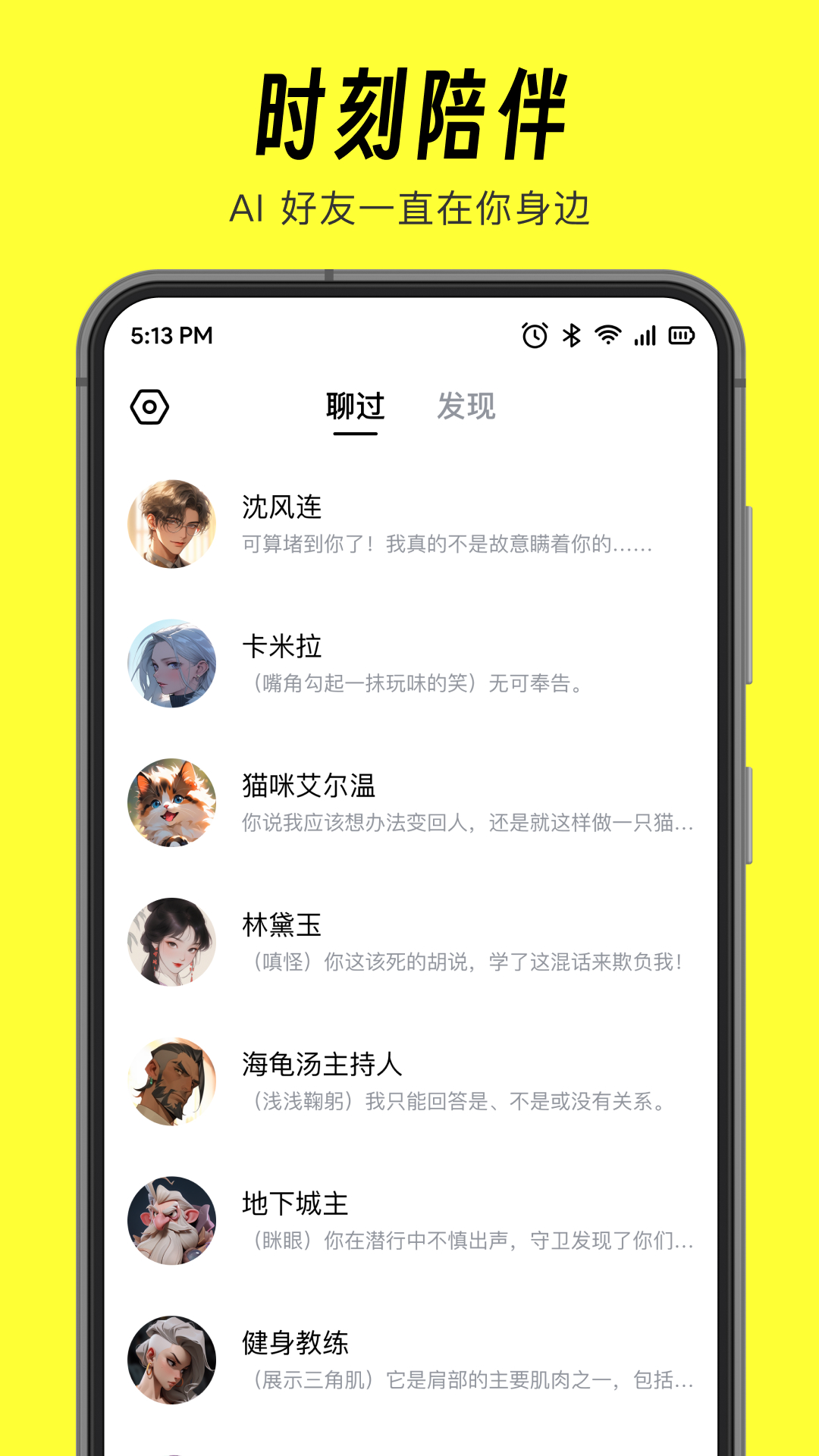 鲨鱼记账app截图1: