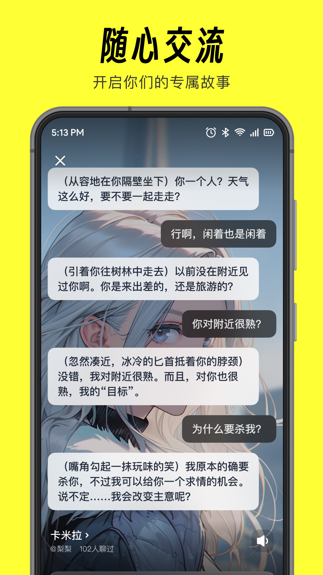 鲨鱼记账app截图2: