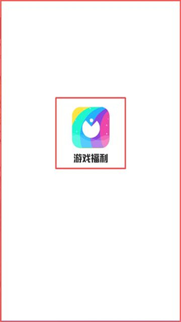 zero比例助手截图2: