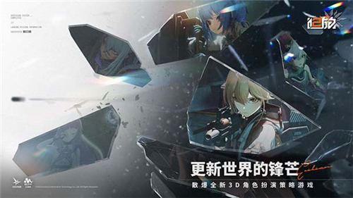 少女前线2追放截图1: