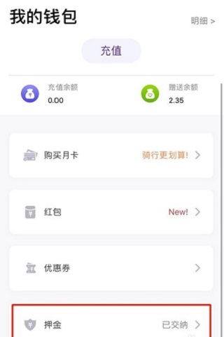 叮嗒出行app