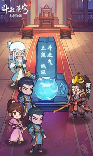 灵剑仙师截图2: