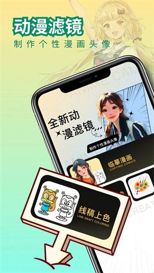 免漫app截圖4: