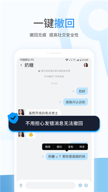 事密达APP截图3: