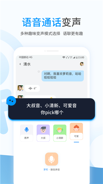 事密达APP截图2: