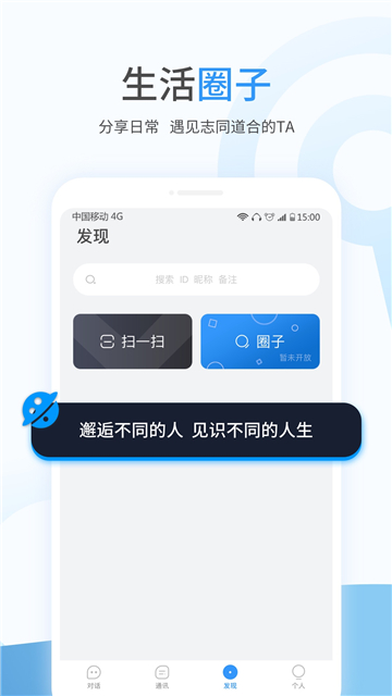 事密达APP截图5: