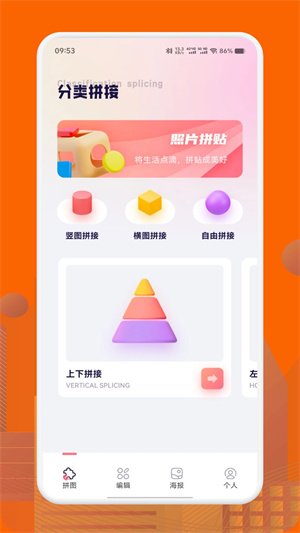 YZL工具箱2024截图3: