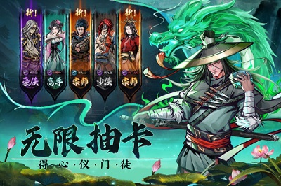 真武江湖截圖4: