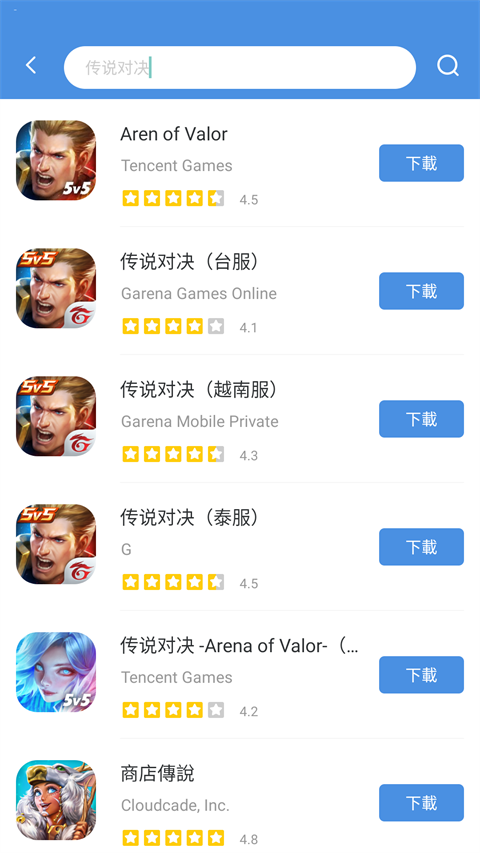 gamestoday截图1: