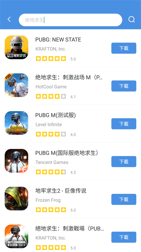 gamestoday截图5: