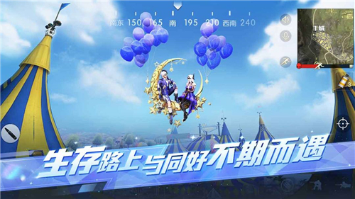 荒野行動(dòng)Mobile PUBG單機(jī)版游戲最新安卓版下載截圖3: