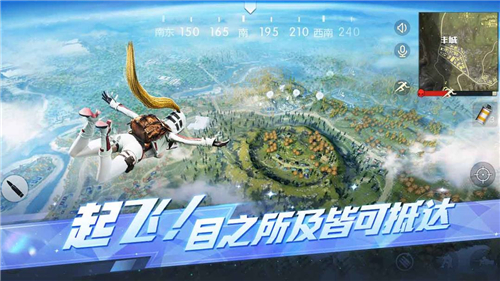 荒野行動(dòng)Mobile PUBG單機(jī)版游戲最新安卓版下載截圖2: