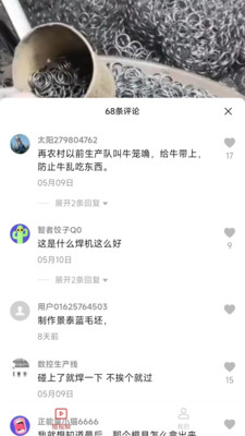 妙看截图2: