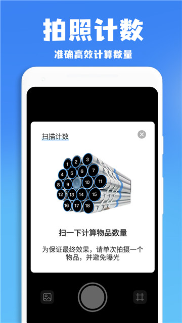 作业批改王截图1: