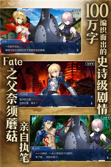 Fate Grand Order圣诞节2020南丁格尔的圣诞颂歌最新版截图2: