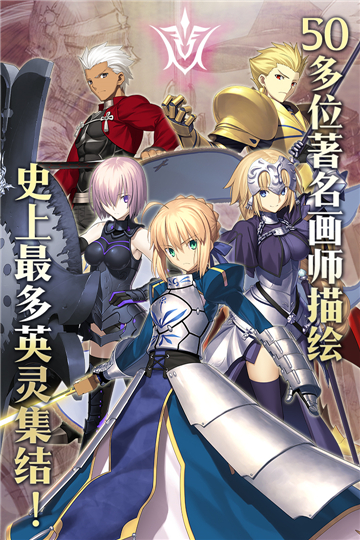 Fate Grand Order圣诞节2020南丁格尔的圣诞颂歌最新版截图4: