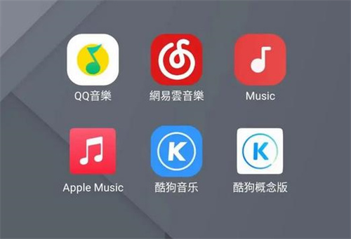 可以听音乐的免费软件