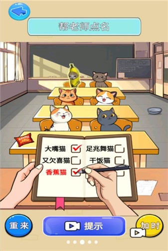 猫meme热梗截图2: