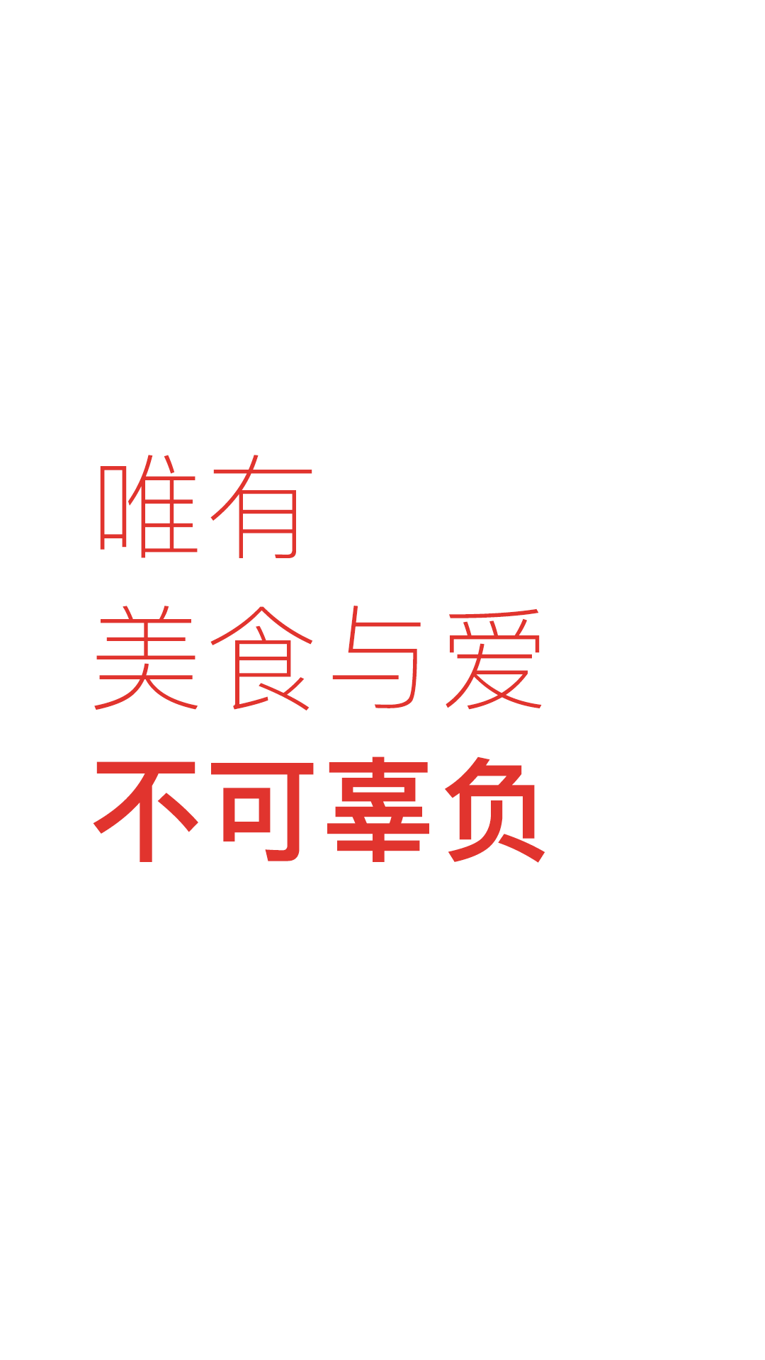 下廚房截圖4: