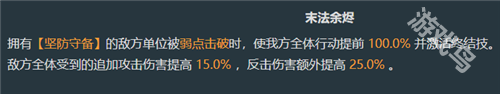 崩坏星穹铁道2.4版本末日幻影内容爆料