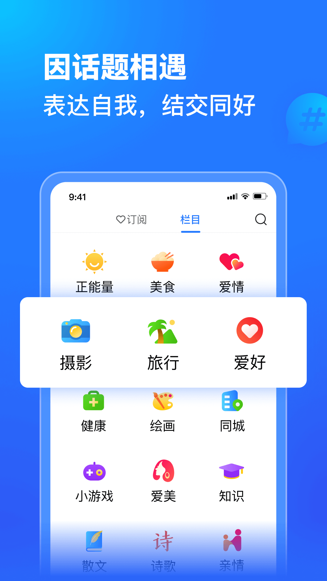 美篇截图2: