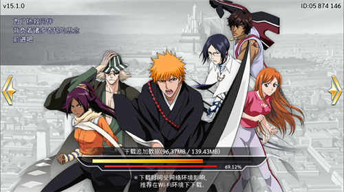 Bleach Brave Souls截图2: