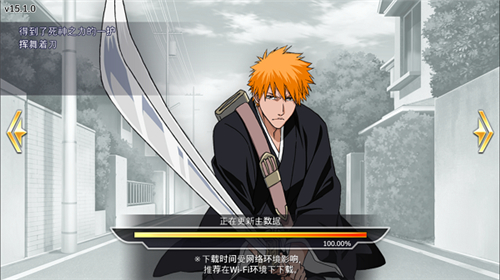 Bleach Brave Souls截图3: