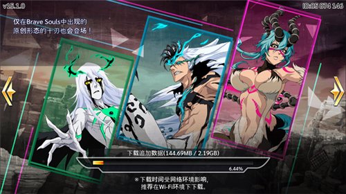 Bleach Brave Souls截图4: