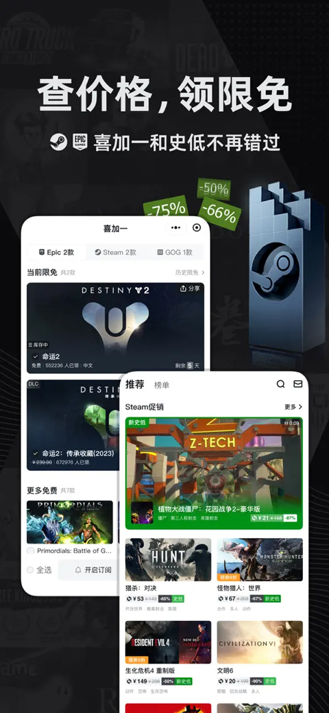 steam小黑盒截图1: