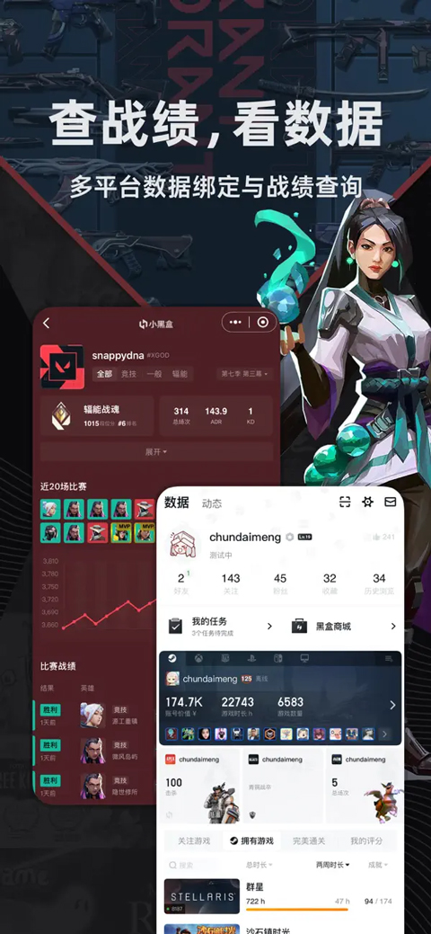 steam小黑盒截图3: