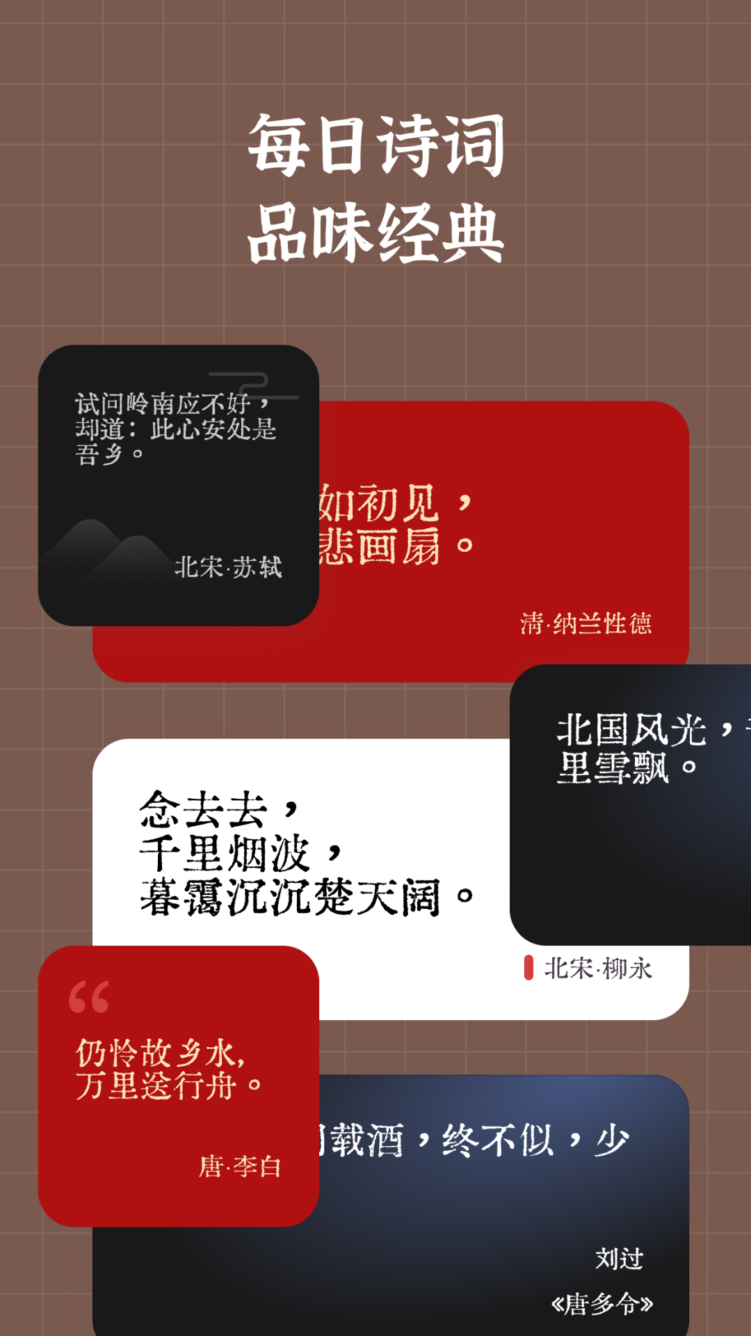 小组件盒子app截图4: