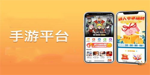 游戏盒子app