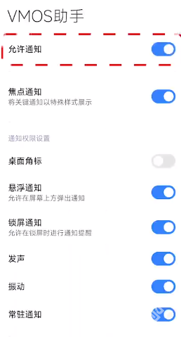 小小电脑app使用教程