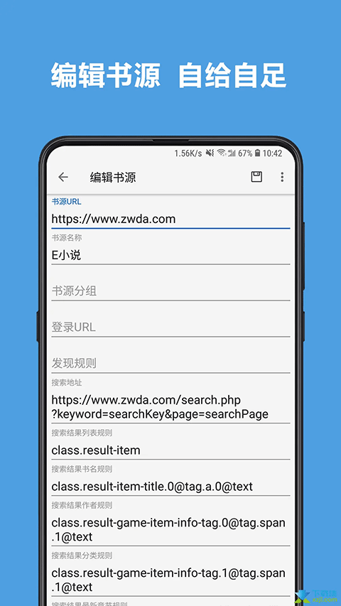 開(kāi)源閱讀app