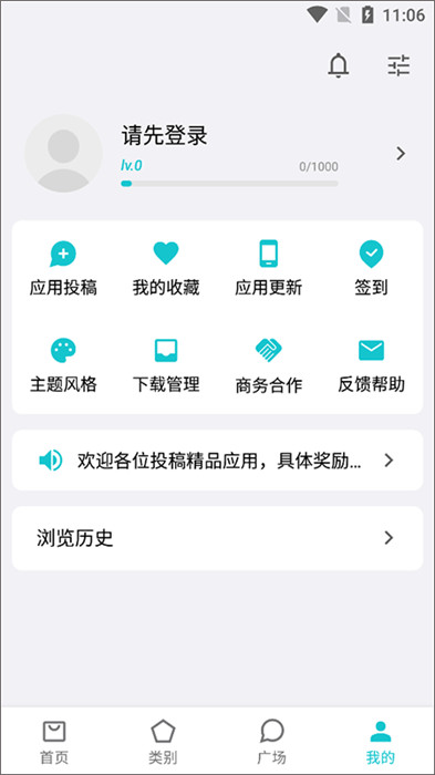 奇妙應(yīng)用app