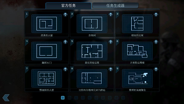 破门而入手游截图3: