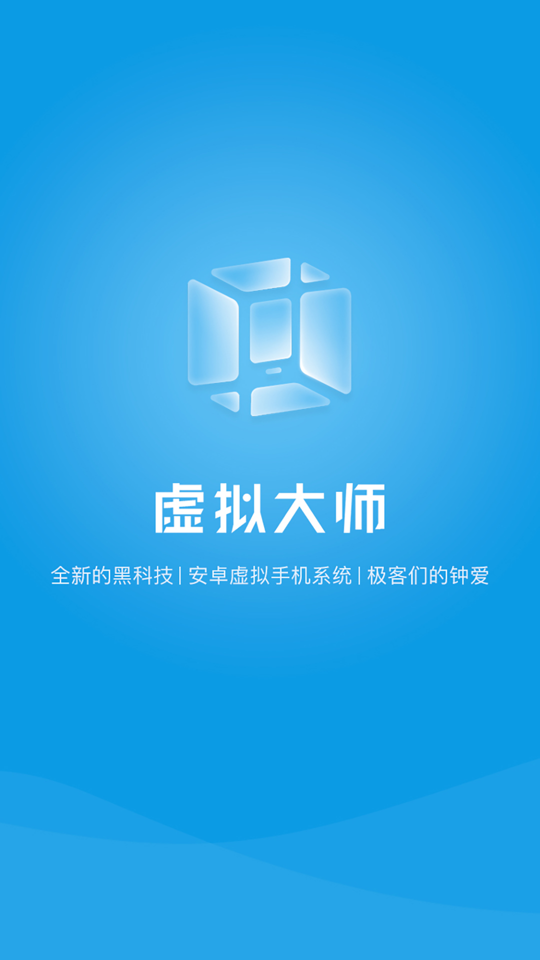 VMOS截图4: